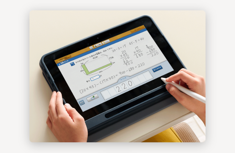 ですか
400
20-3-17 45-5=40
rim
20
×45
17
x40
km
100
80
80
-680
$2.00
900
220
(20×45) (17x40)-900-680-220
じゅ
the
220
答え合わせ