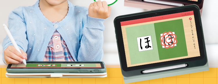 すまいるみ
幼児向け通信教育
開けばそこは学びの世界
好奇心をぐんぐん
引き出すタブレット教材
試間
無料お試し♪
約2週間
リズムにあわせてえいこときいてみよ
crab
ほ
じぶんもいてみよう
タブレットが
導いてくれるから
一人でできる
国語の基本が
書く学びで
身につく
ほめて伸ばす
がんばりを
確認