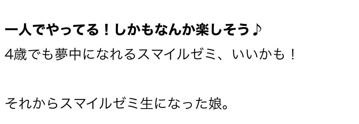 一人でやってる！しかもなんか楽しそう♪