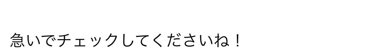 お申し込みは
