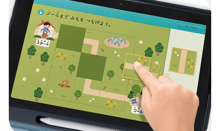 ゴールまでみちをつなげよう。
またあ
スタート
W
11-
ゴール
× やめる